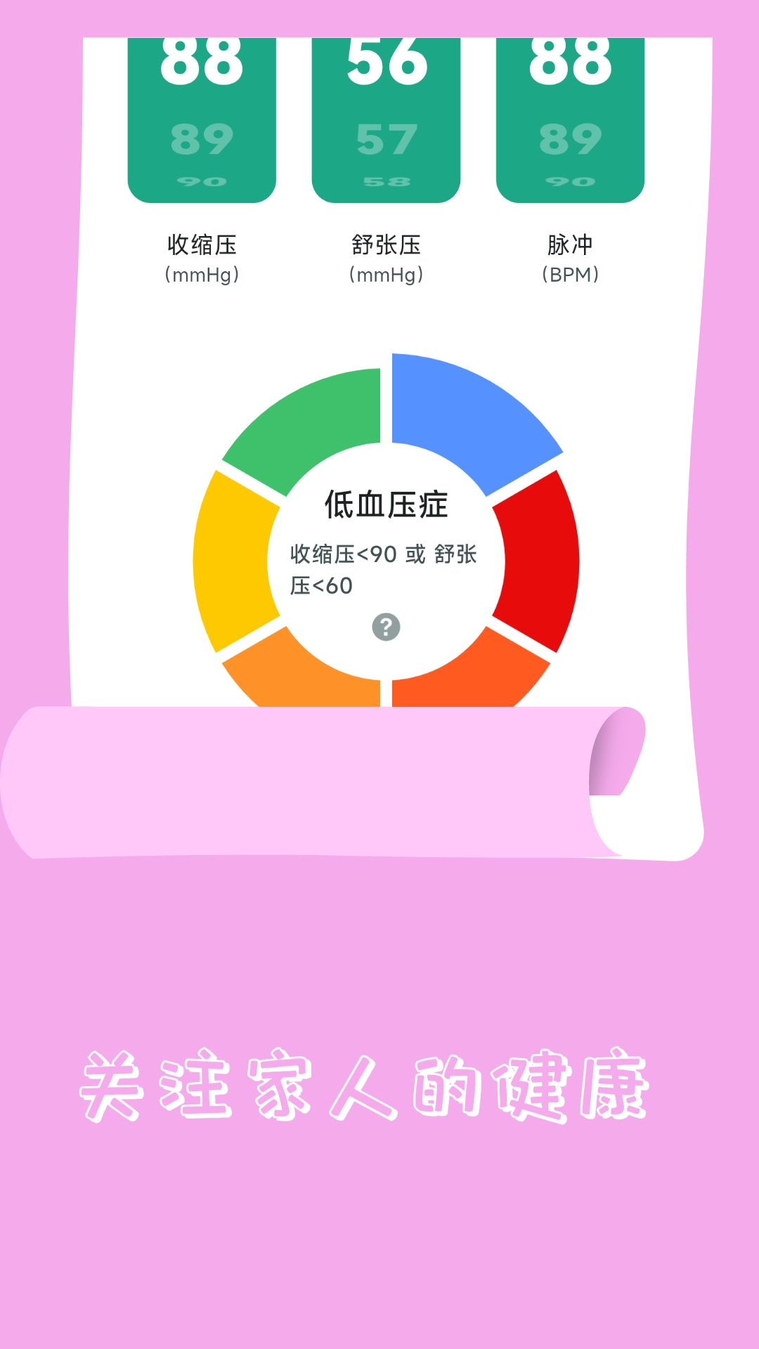 祝福语大全下载_祝福语大全苹果版下载-1