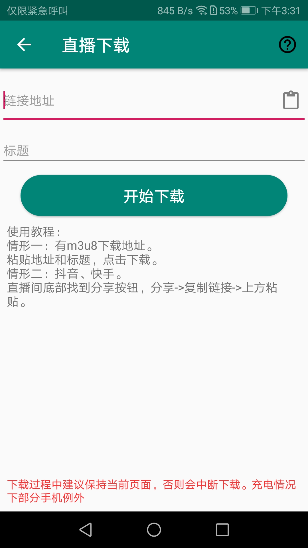 m3u8视频
