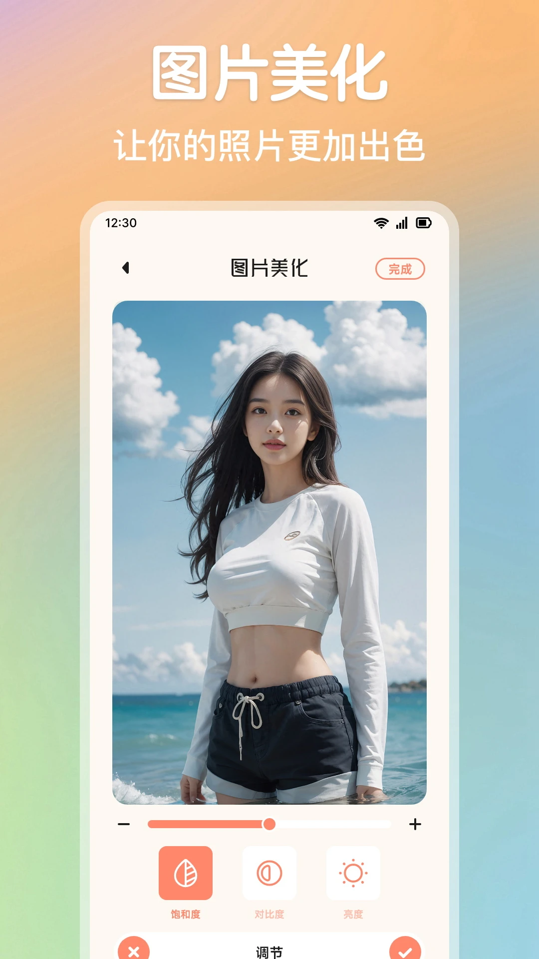 luma特效