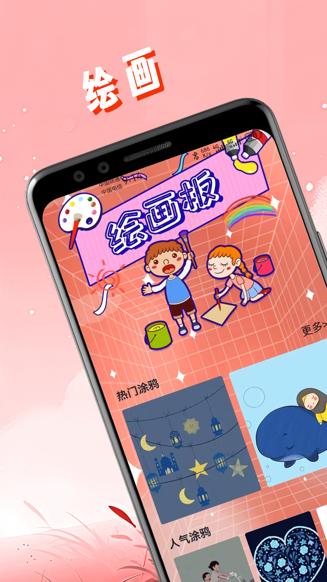大师兄影视解压播放器截图4