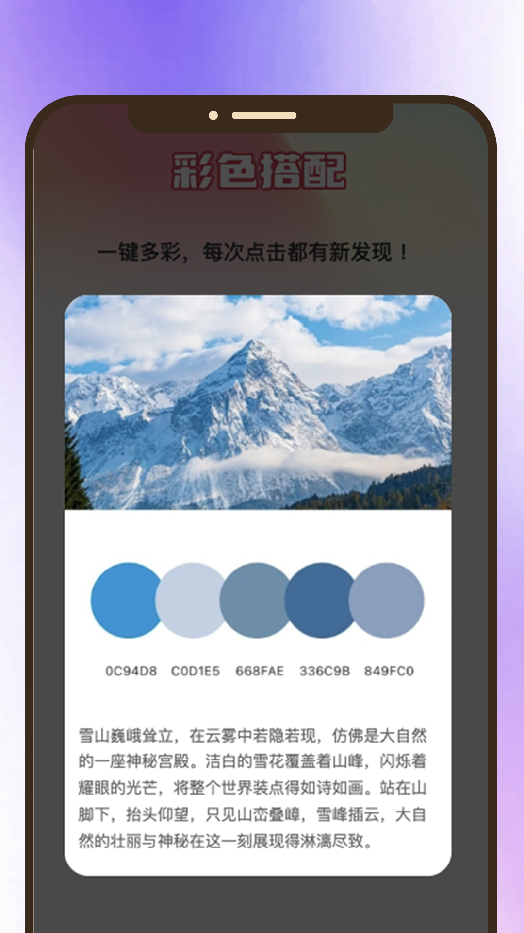 妍色看看截图3