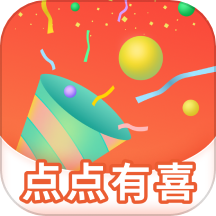 点点有喜