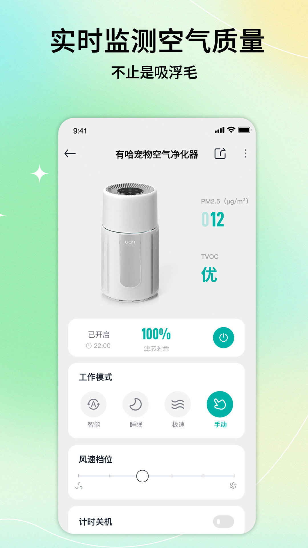 有哈截图4