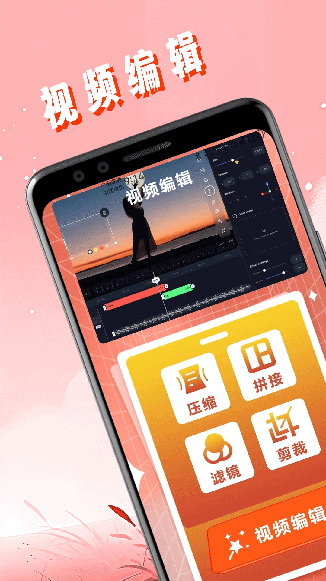 大师兄影视解压播放器截图3