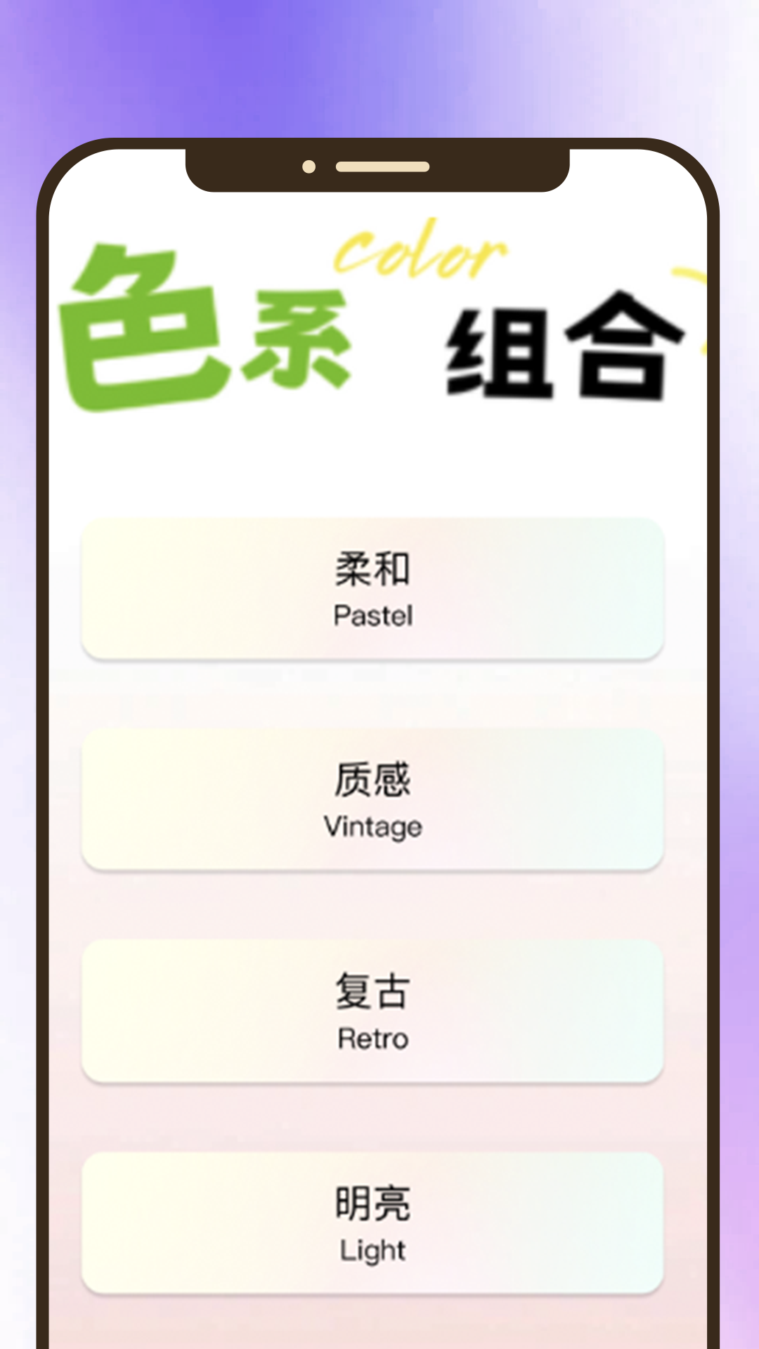 妍色看看截图1