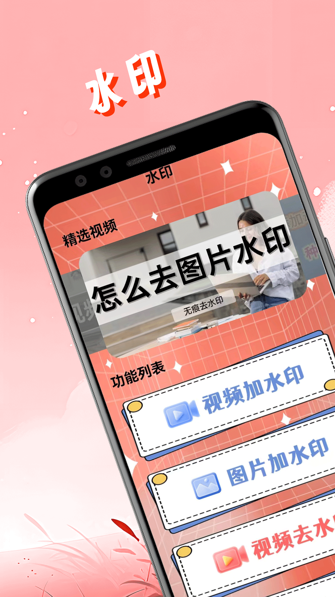 大师兄影视解压播放器截图2