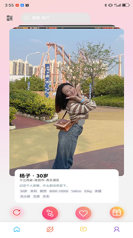 乐美满截图2