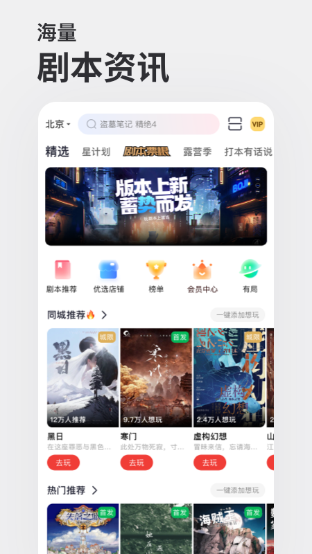 波吉截图1