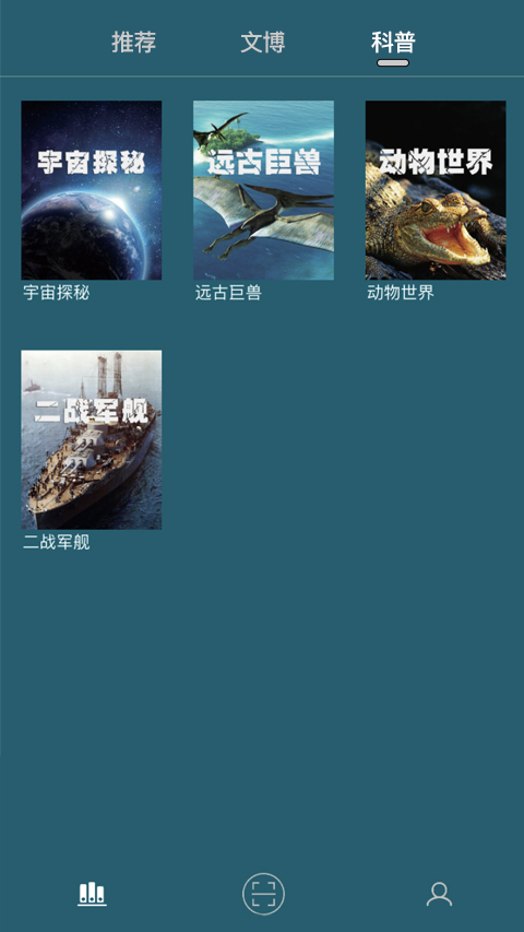 数字昆仑截图2