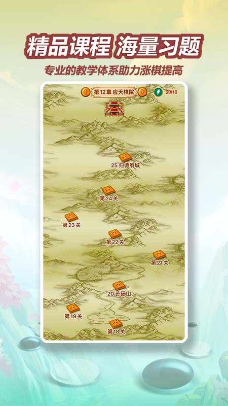 五林五子棋截图5