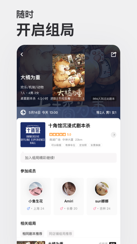 波吉截图4