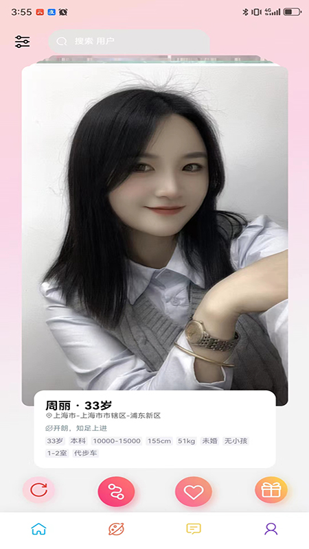 乐美满截图1