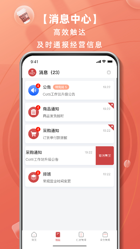 库迪工作站截图2