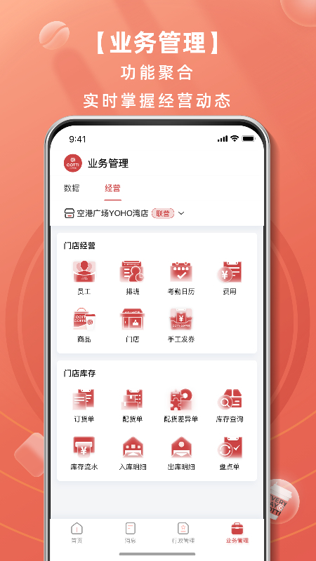 库迪工作站截图4