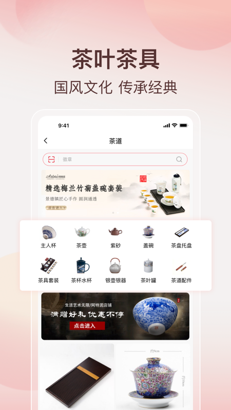 阿特麦截图3