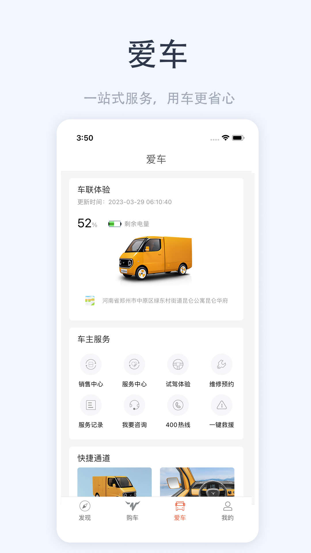 大力牛魔王截图3