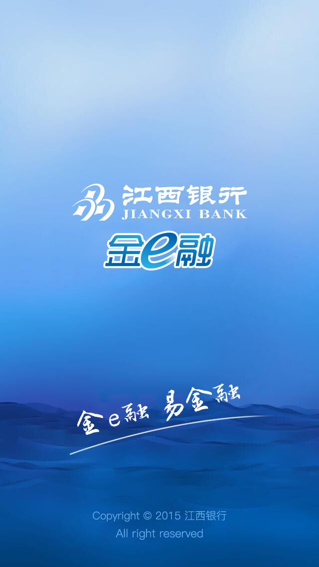金e融截图1