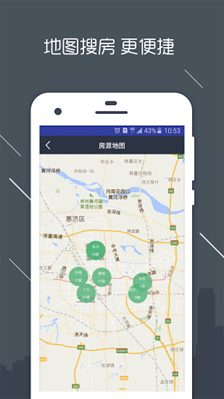 熙房截图2