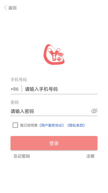 奕杰阳光个人版截图3
