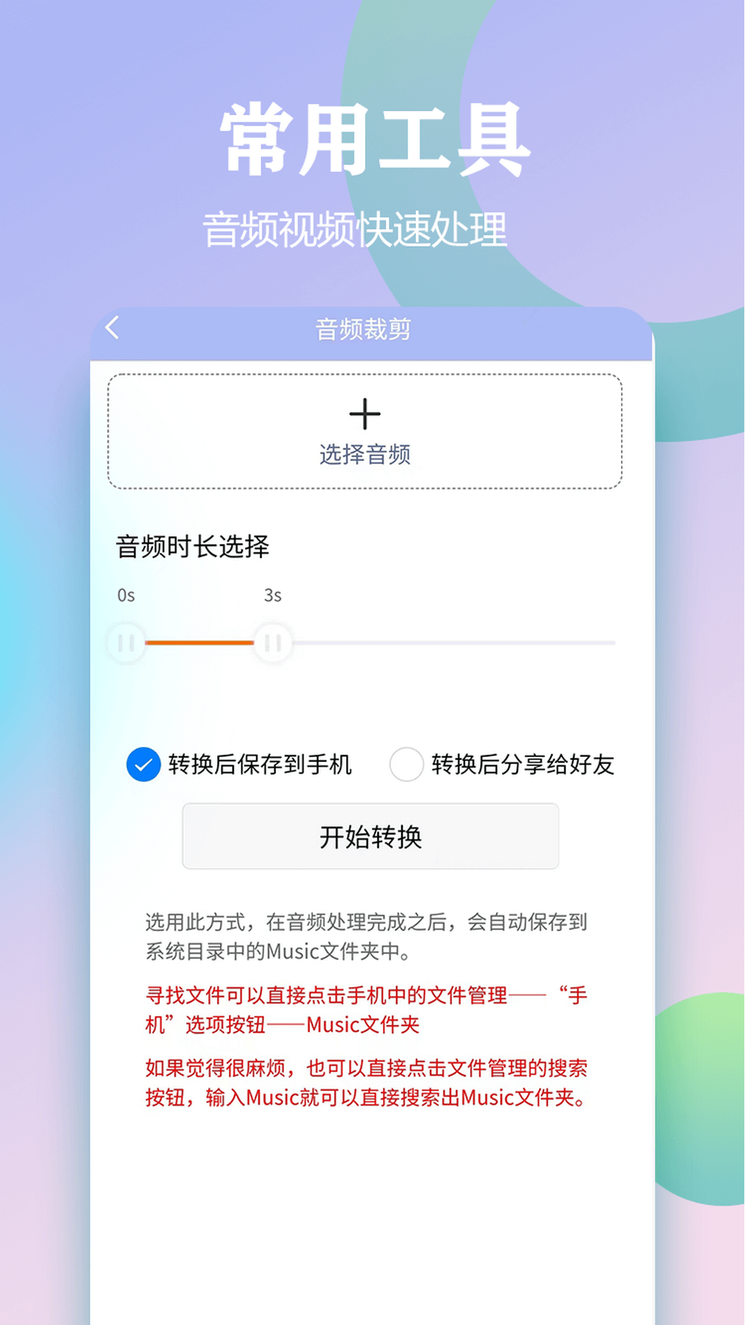 精灵去水印