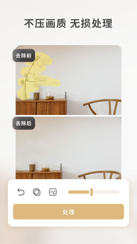 乐其爱水印精灵截图3