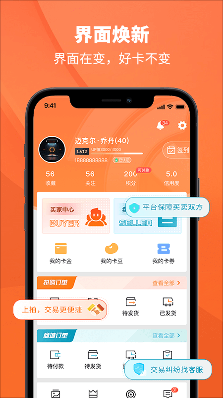 tc卡藏