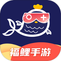 福鲤手游