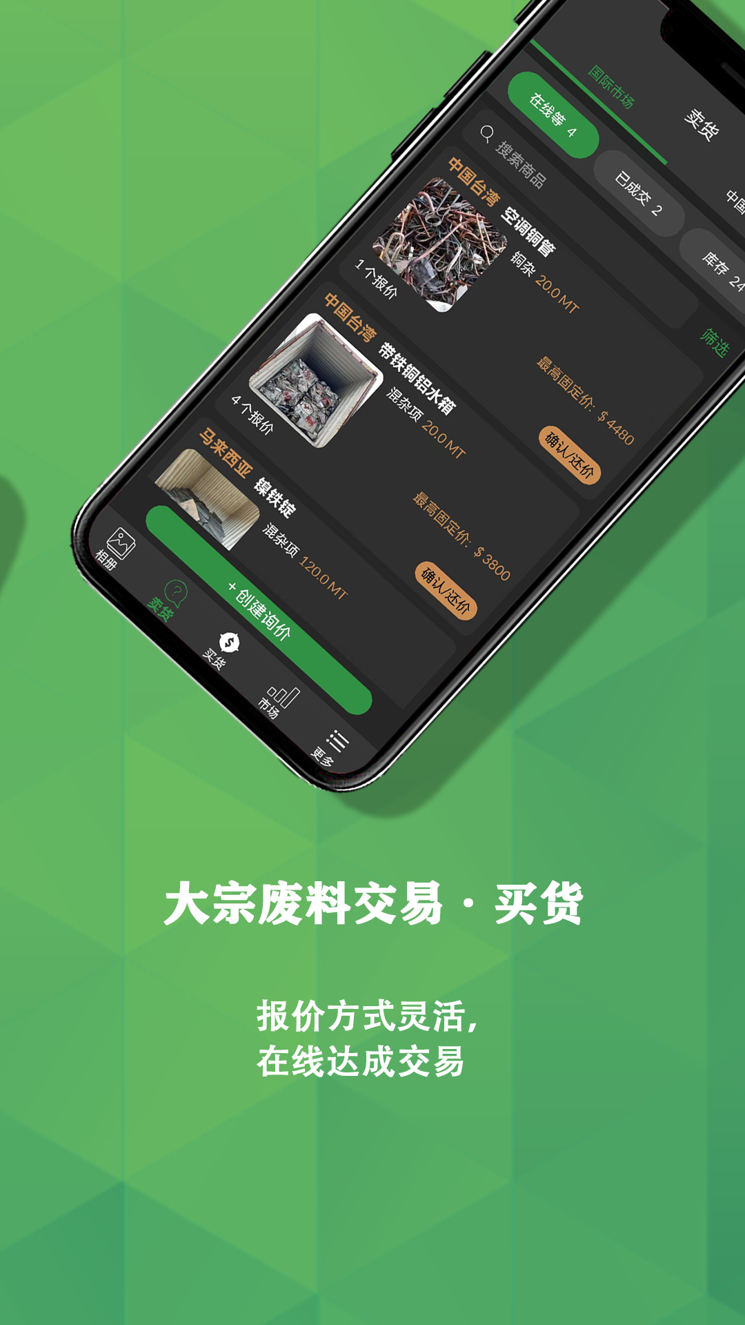 再生博士截图2