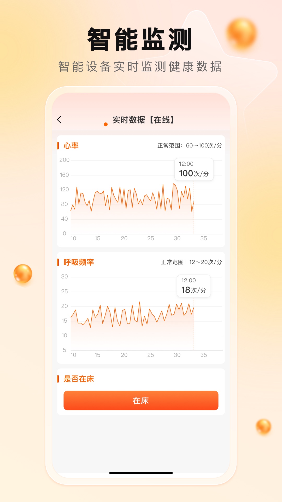 汀娜护理截图5
