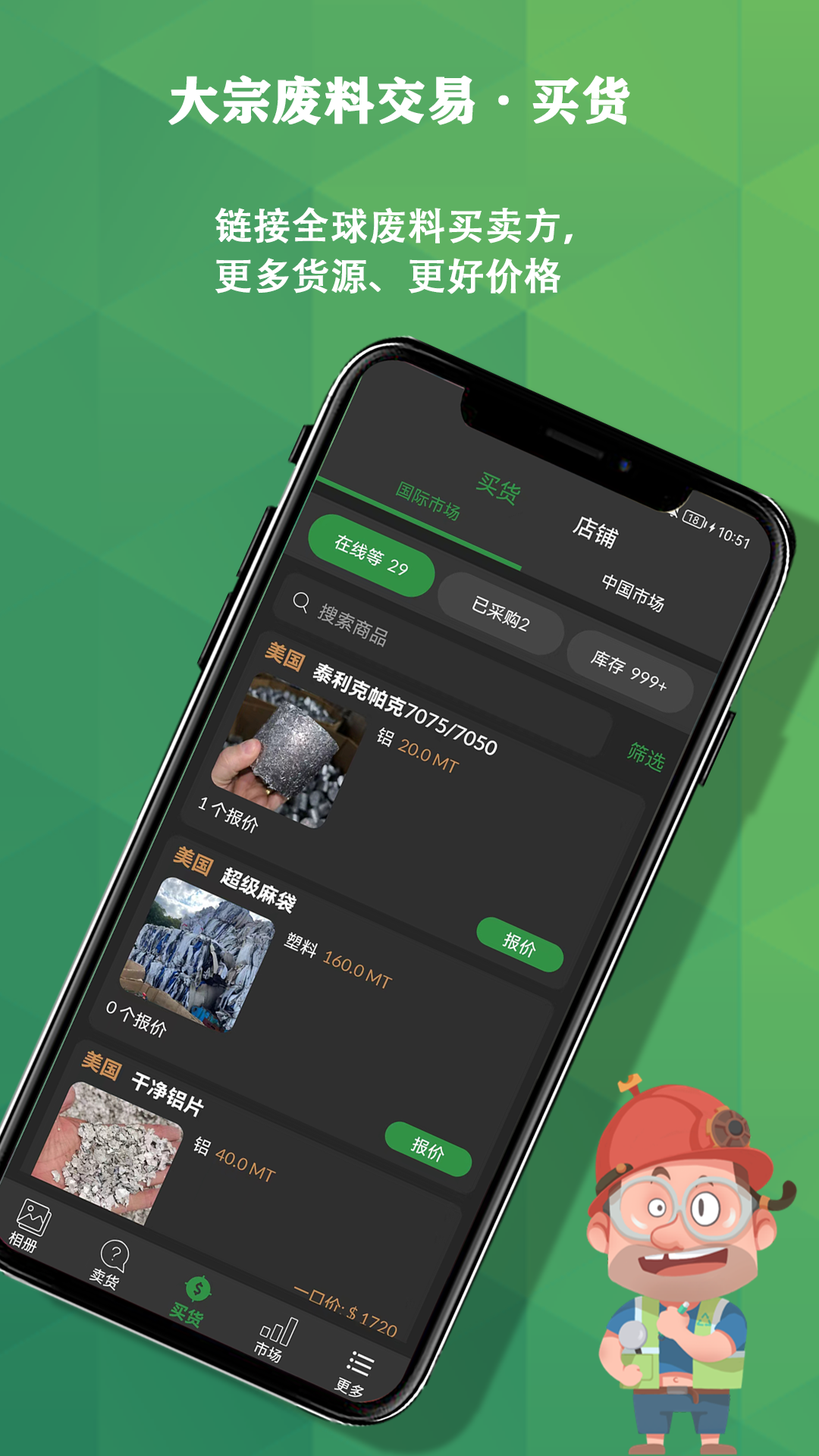 再生博士截图1