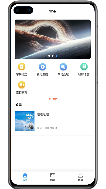 金玉农批截图1