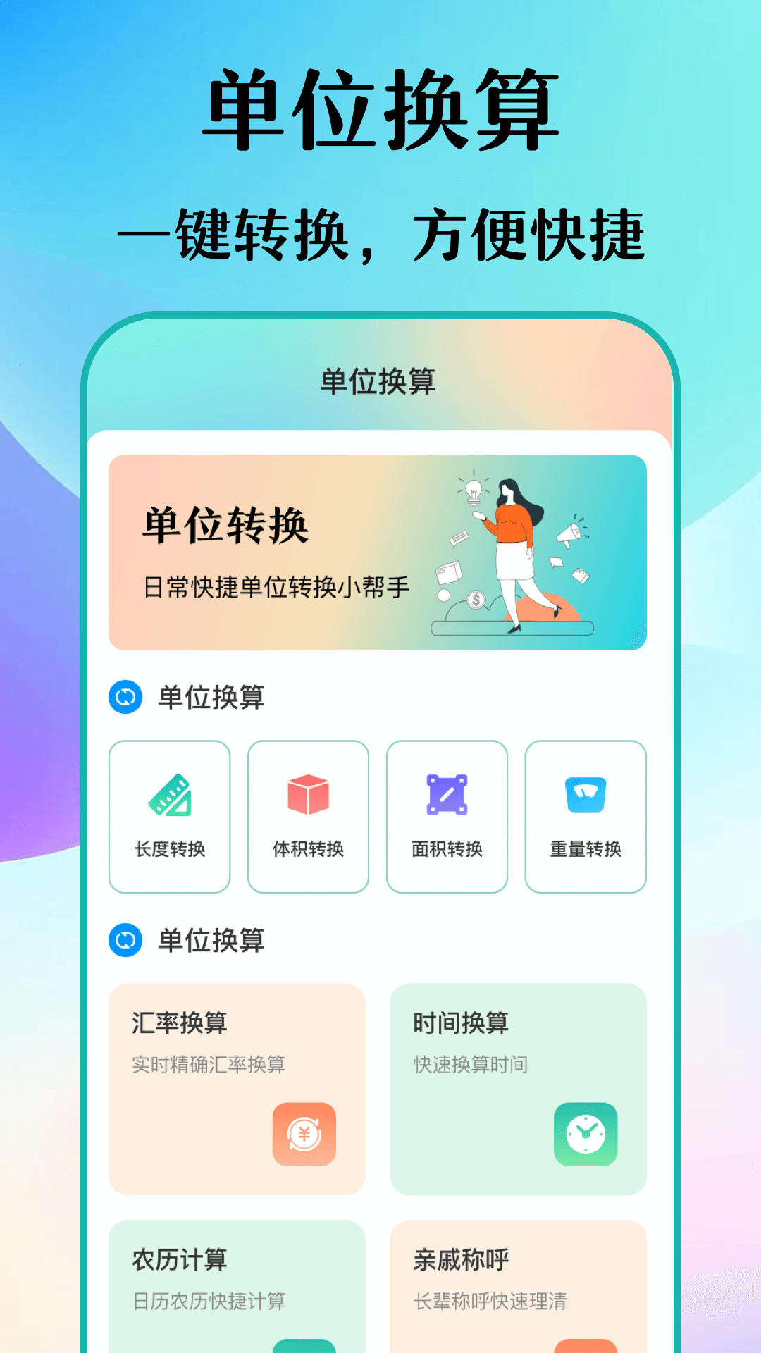 数钢筋钢管截图3