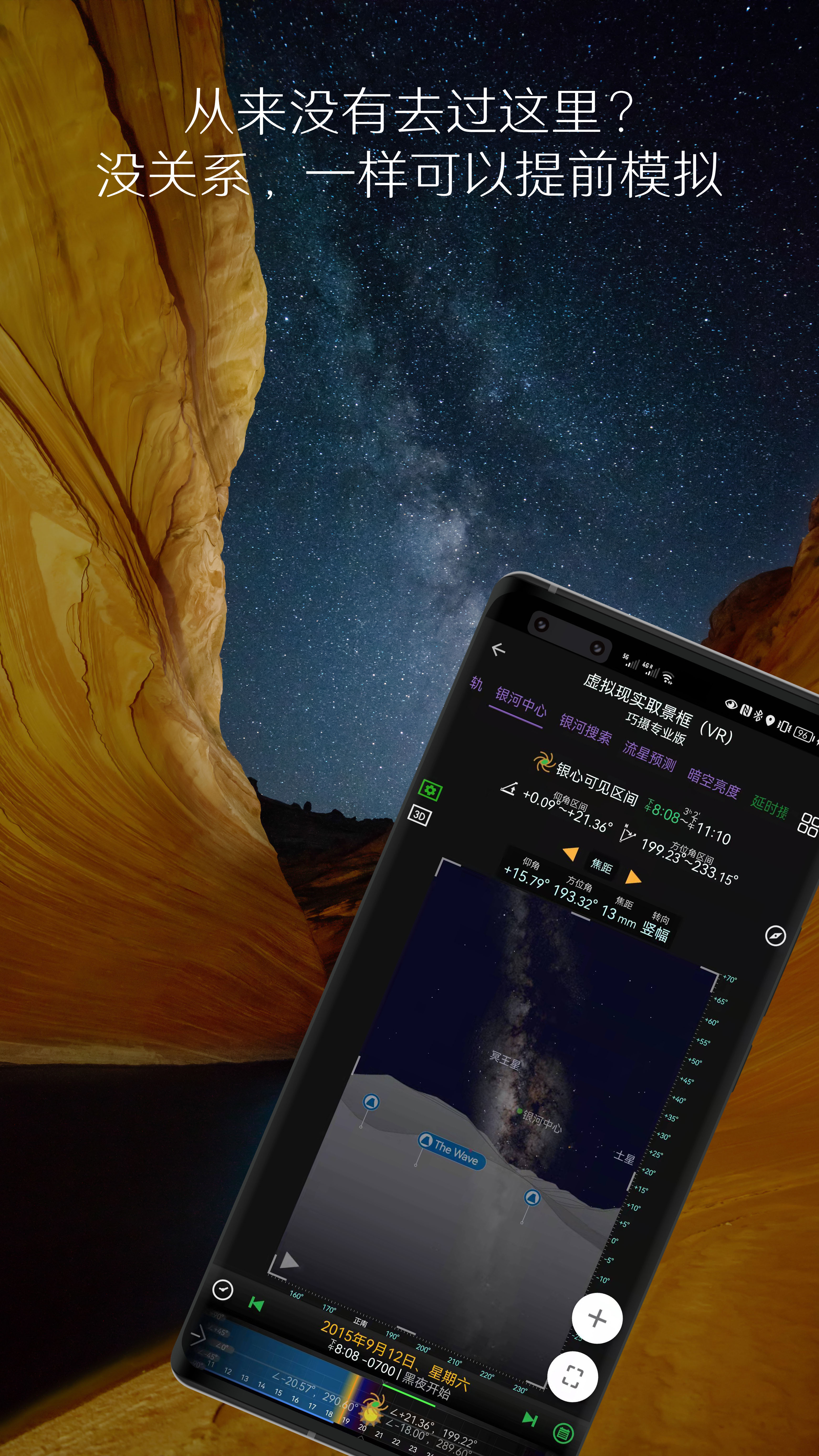 巧摄截图5
