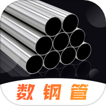 数钢筋钢管