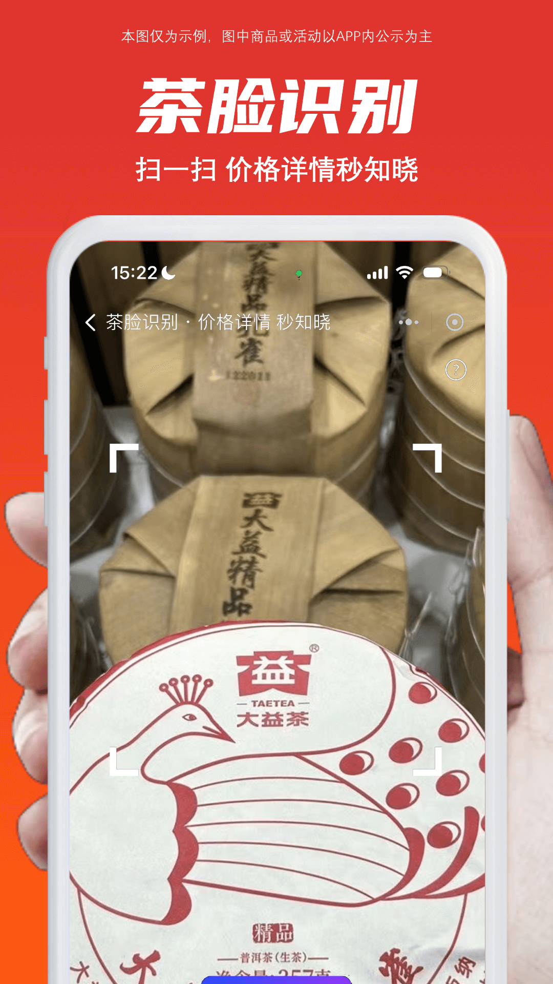 找找茶截图5