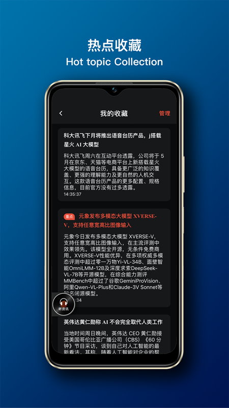 简ai数据