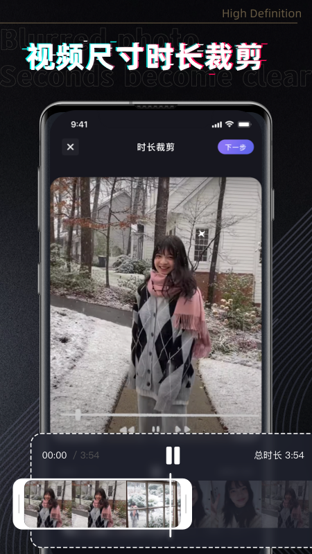 消除笔截图5