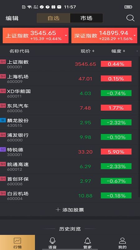 如来神涨经典截图1