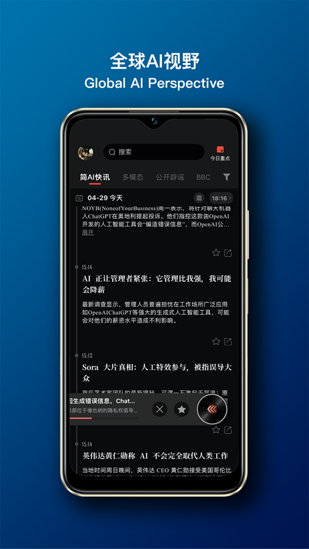 简ai数据