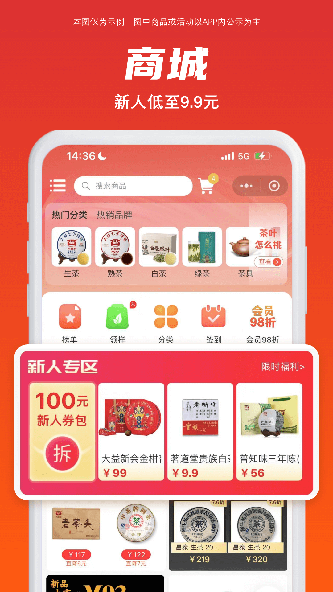 找找茶截图3