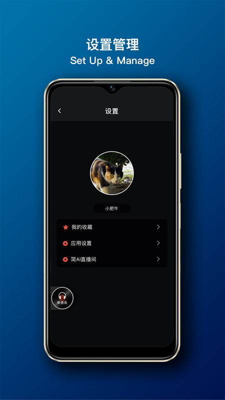简ai数据