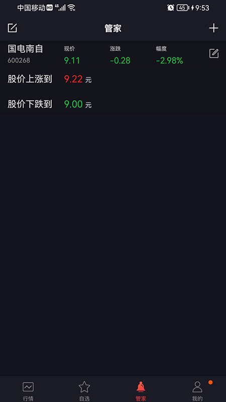 如来神涨普及