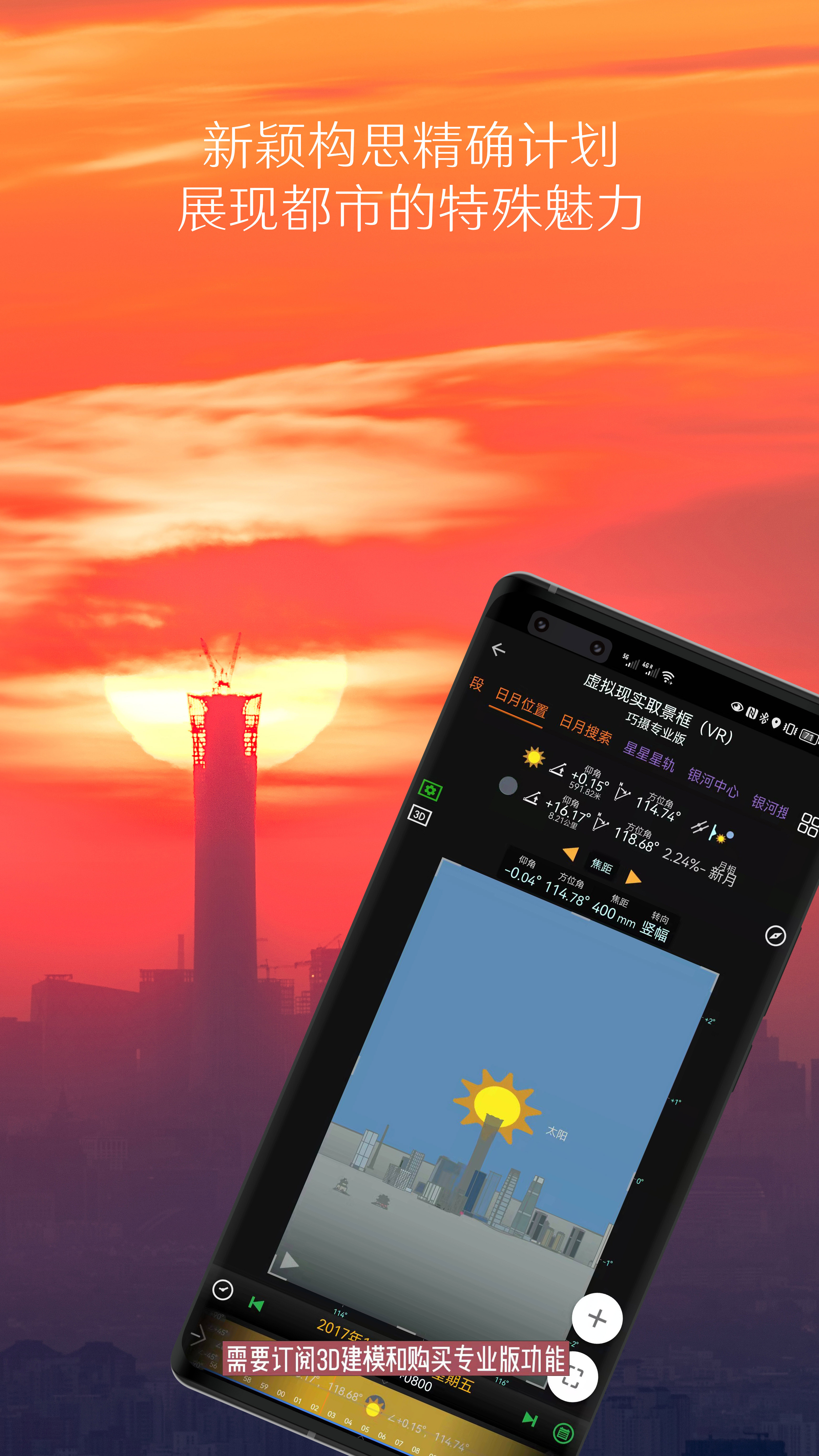 巧摄截图3