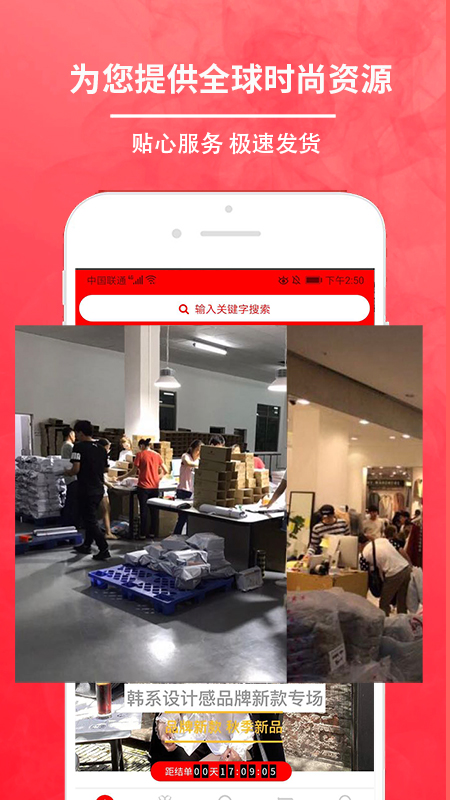 拿货
