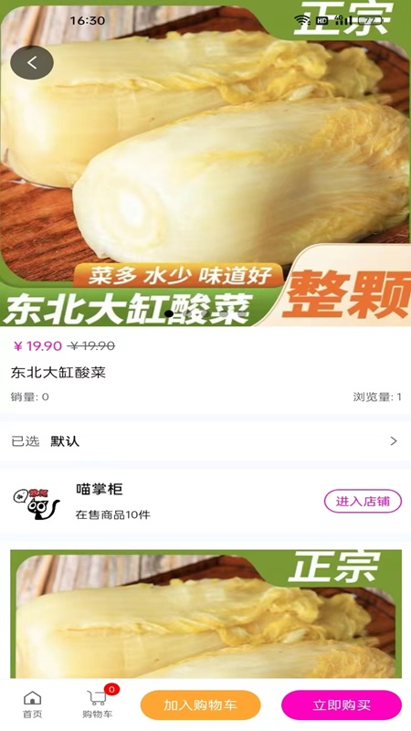 千百歌截图1