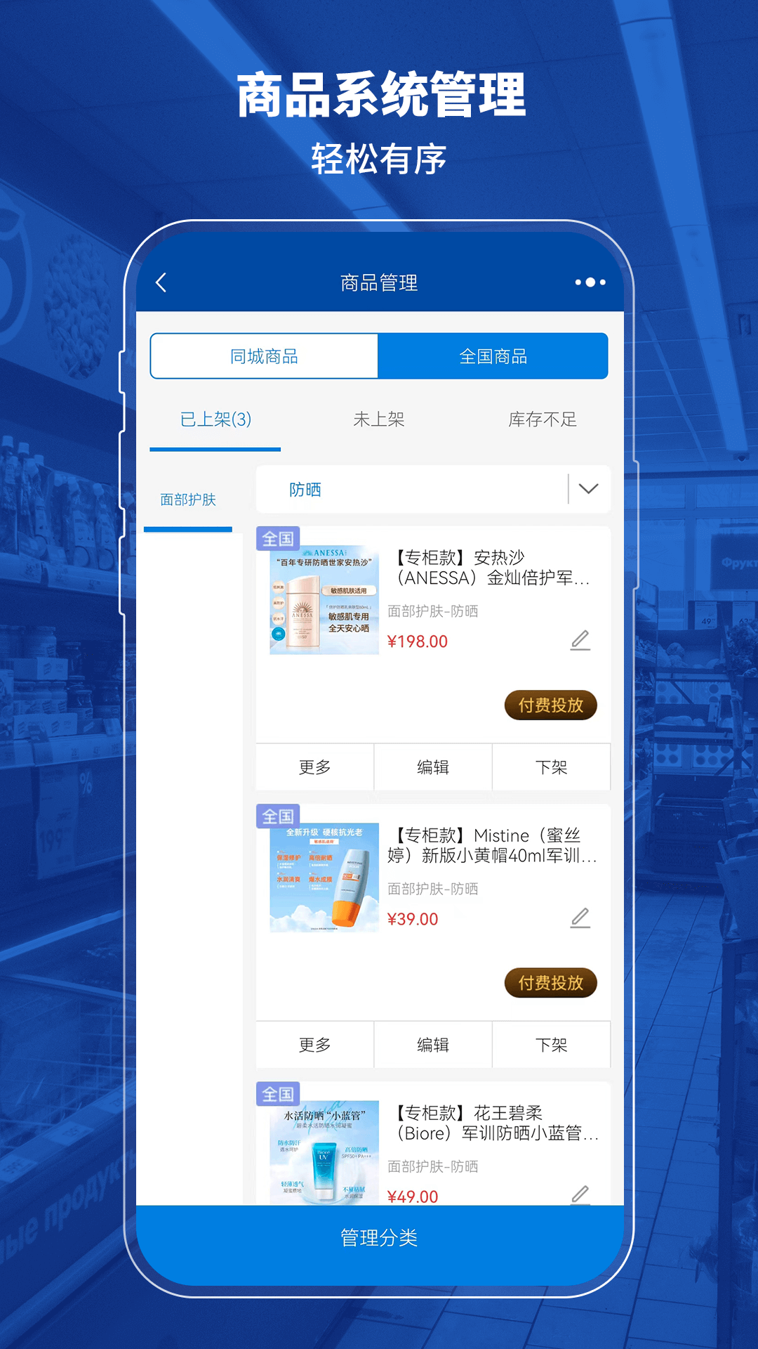 喜悦发布