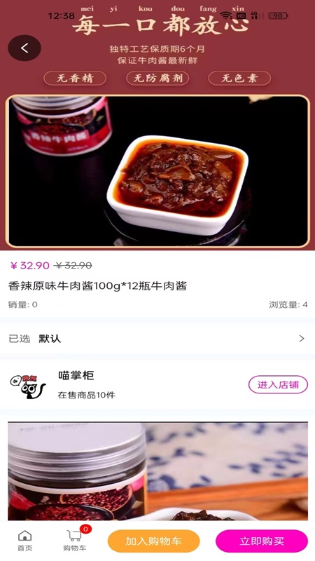 千百歌截图2