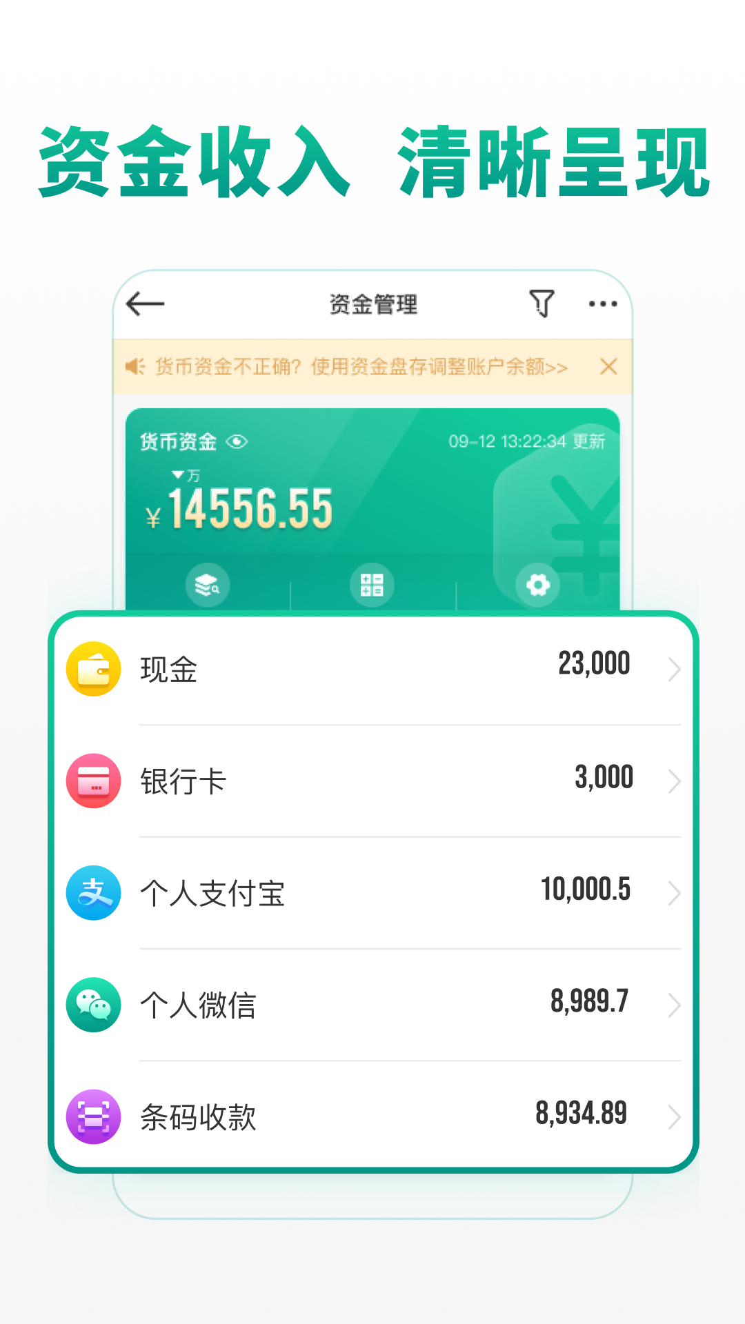 森果货主帮截图3