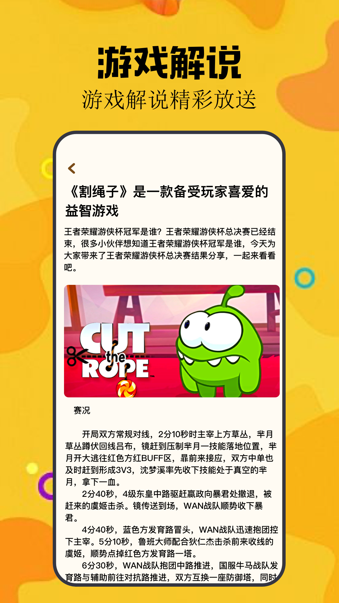 7273乐园