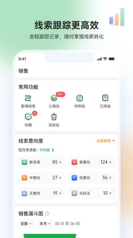 gymgo管理端截图2